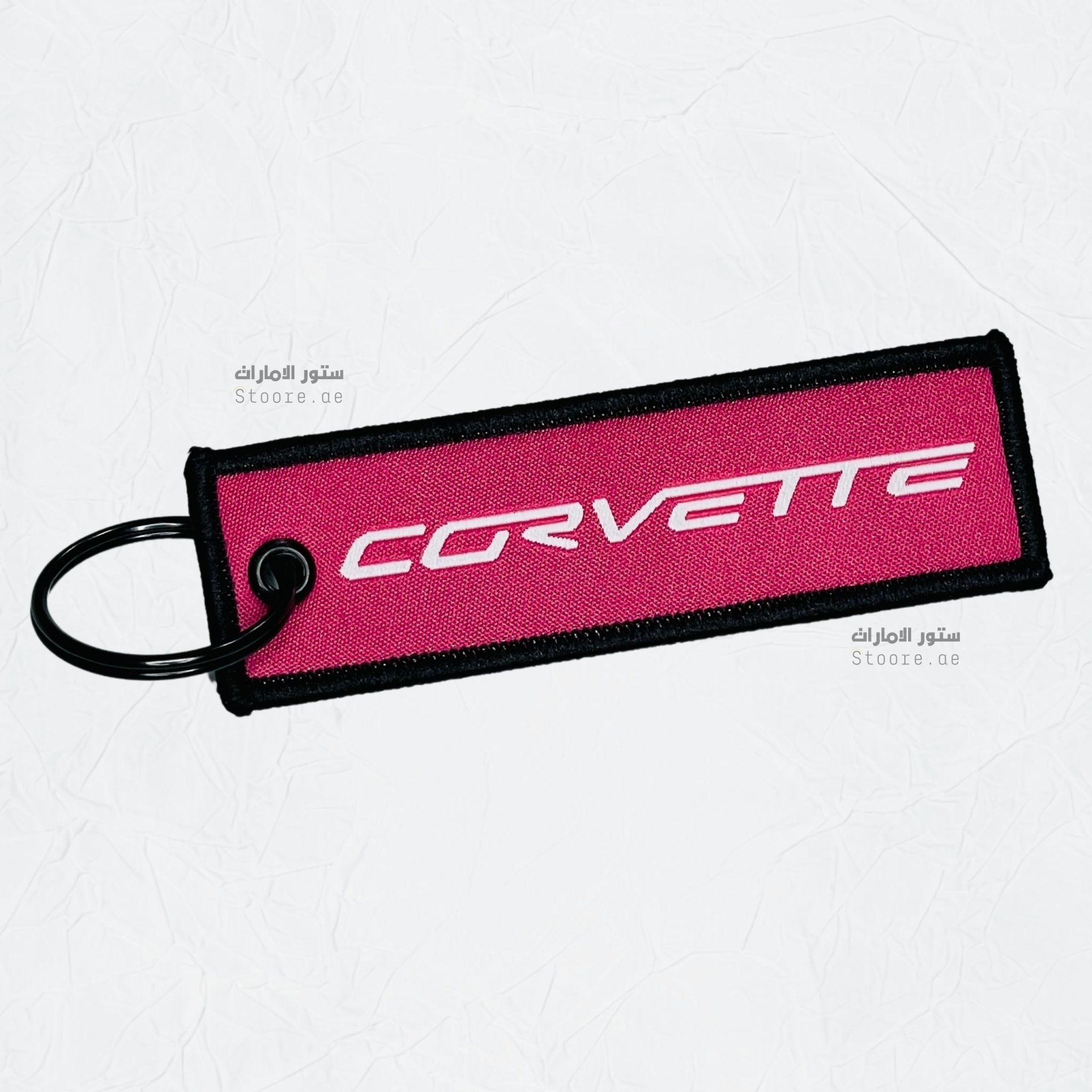 Keychain Corvette